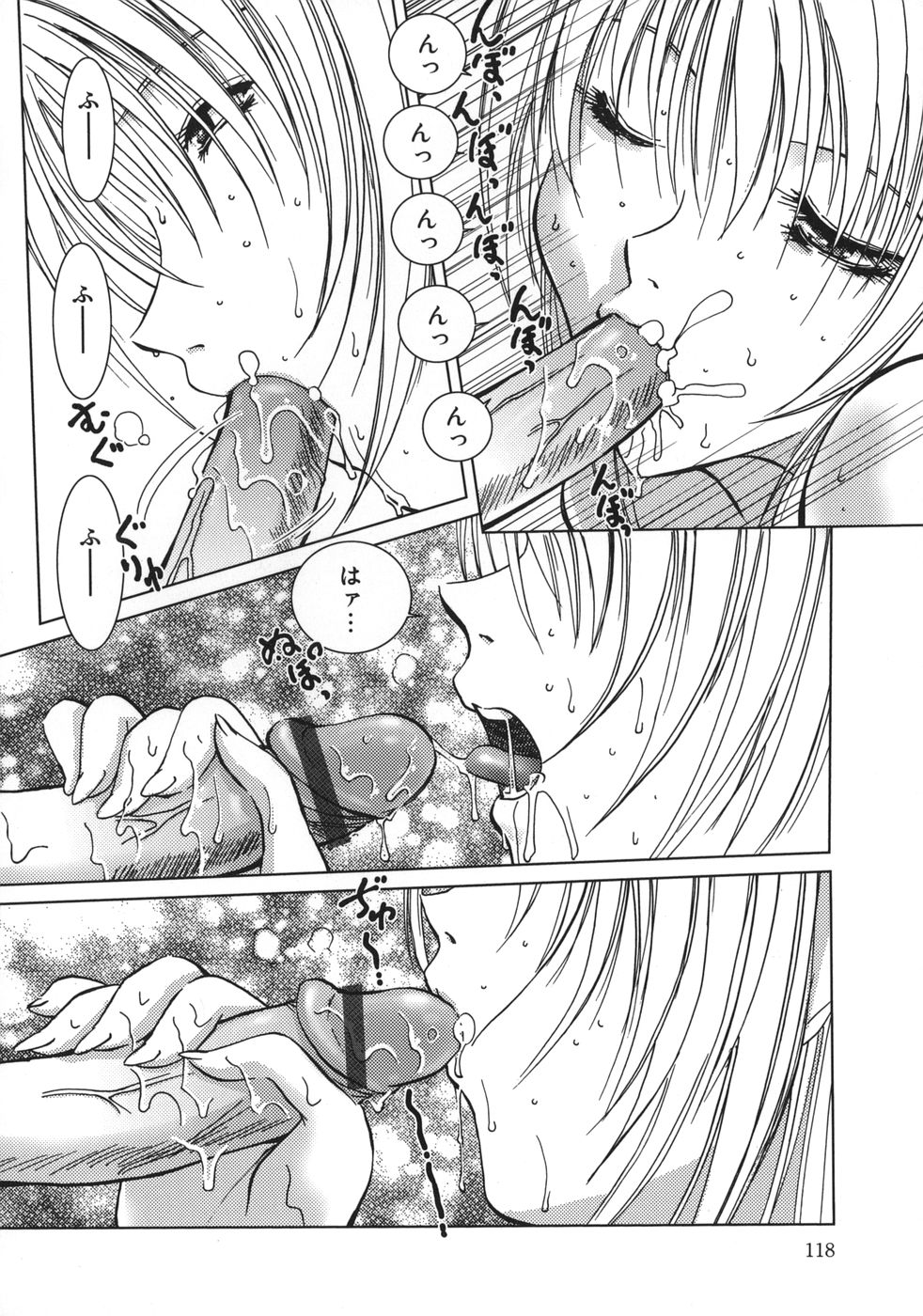 アマエタイファック