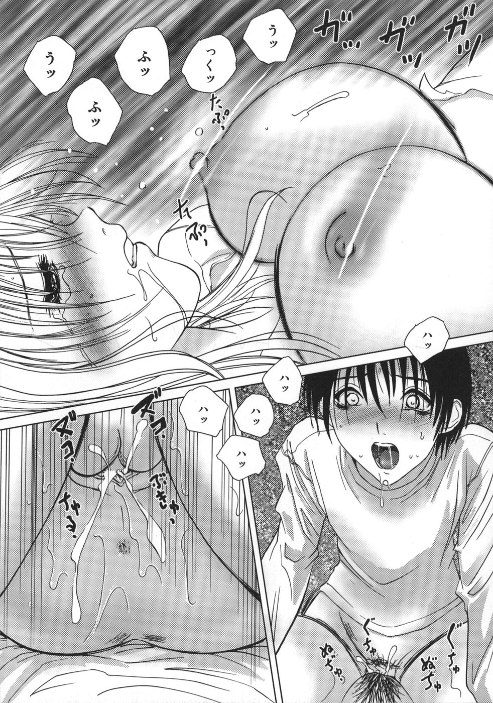 アマエタイファック