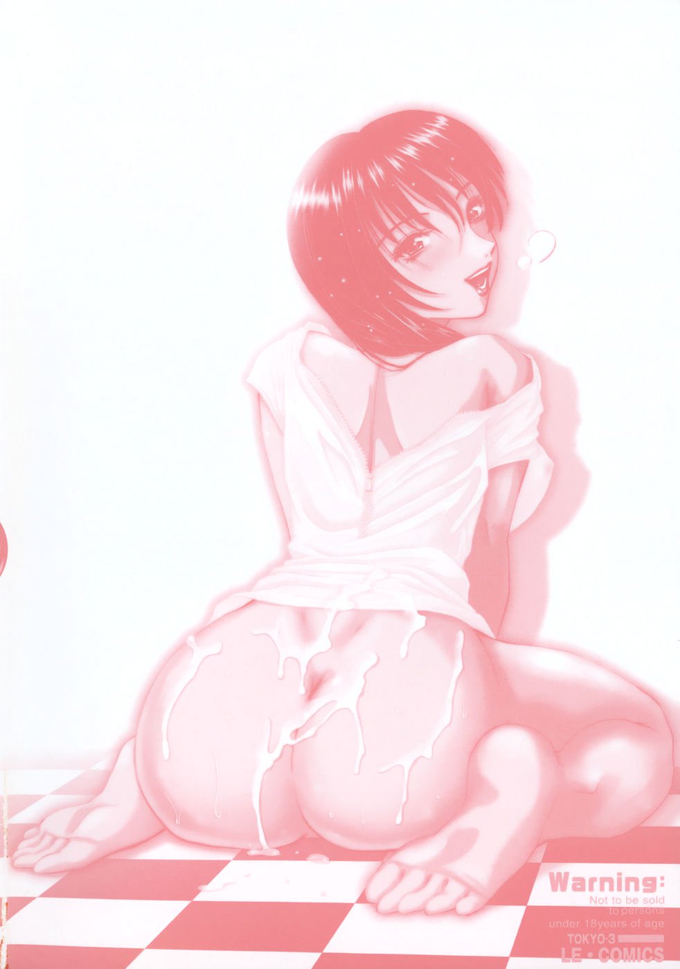 アマエタイファック