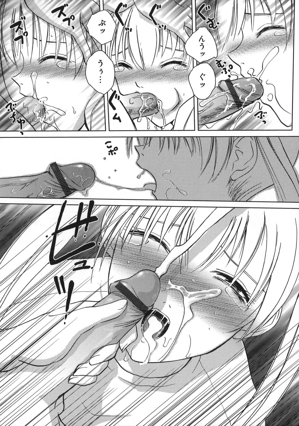 アマエタイファック