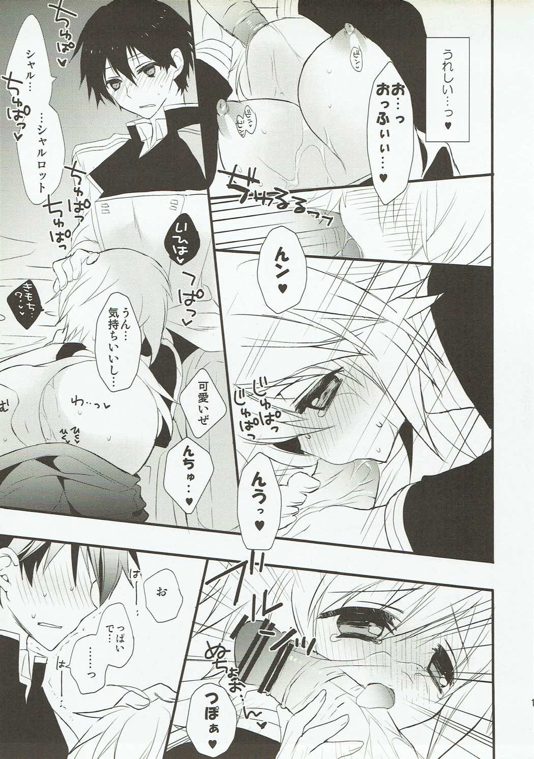 真夏のハッスルキャッスル！