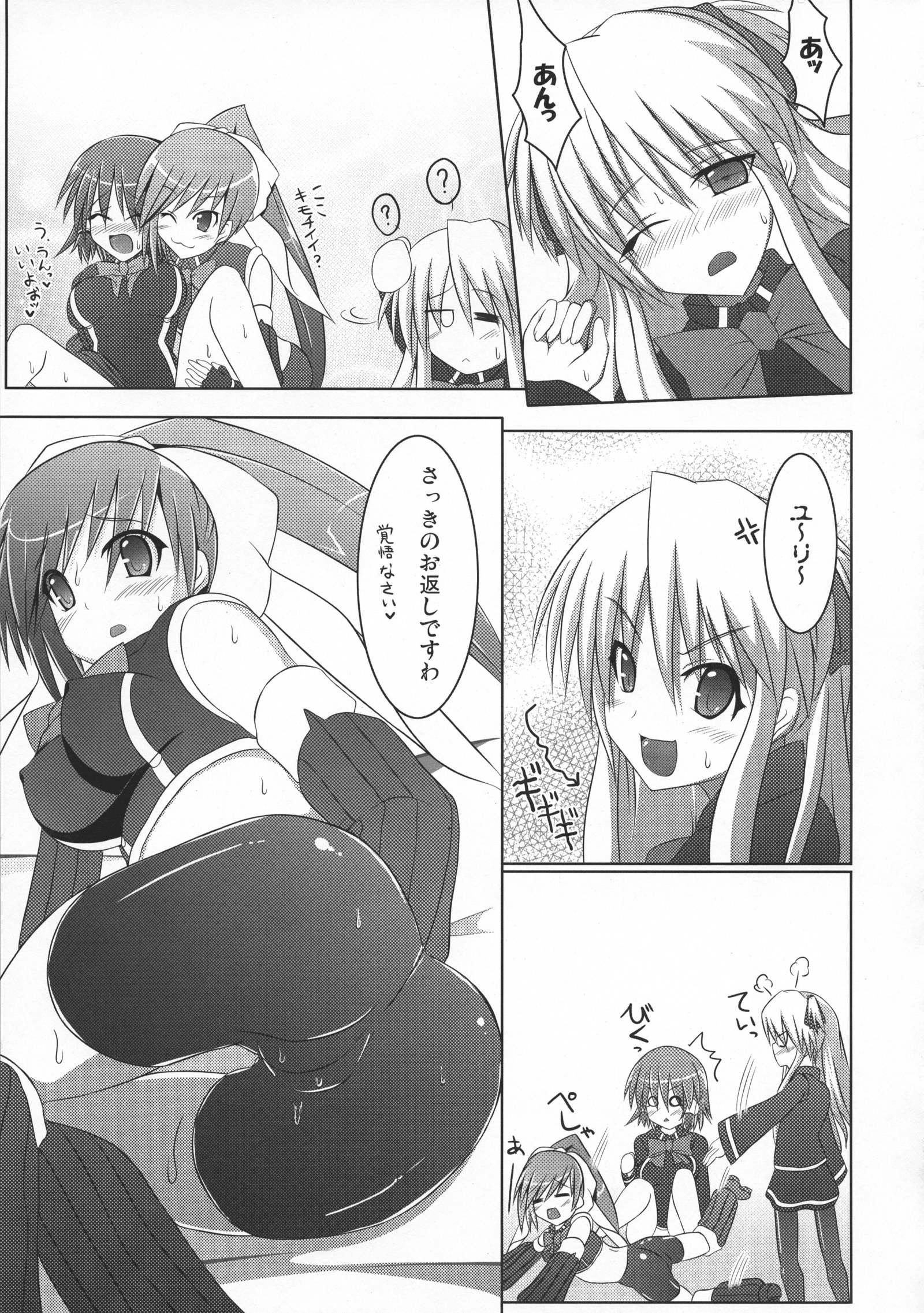 マジックアカデミールキアシャロンユリ