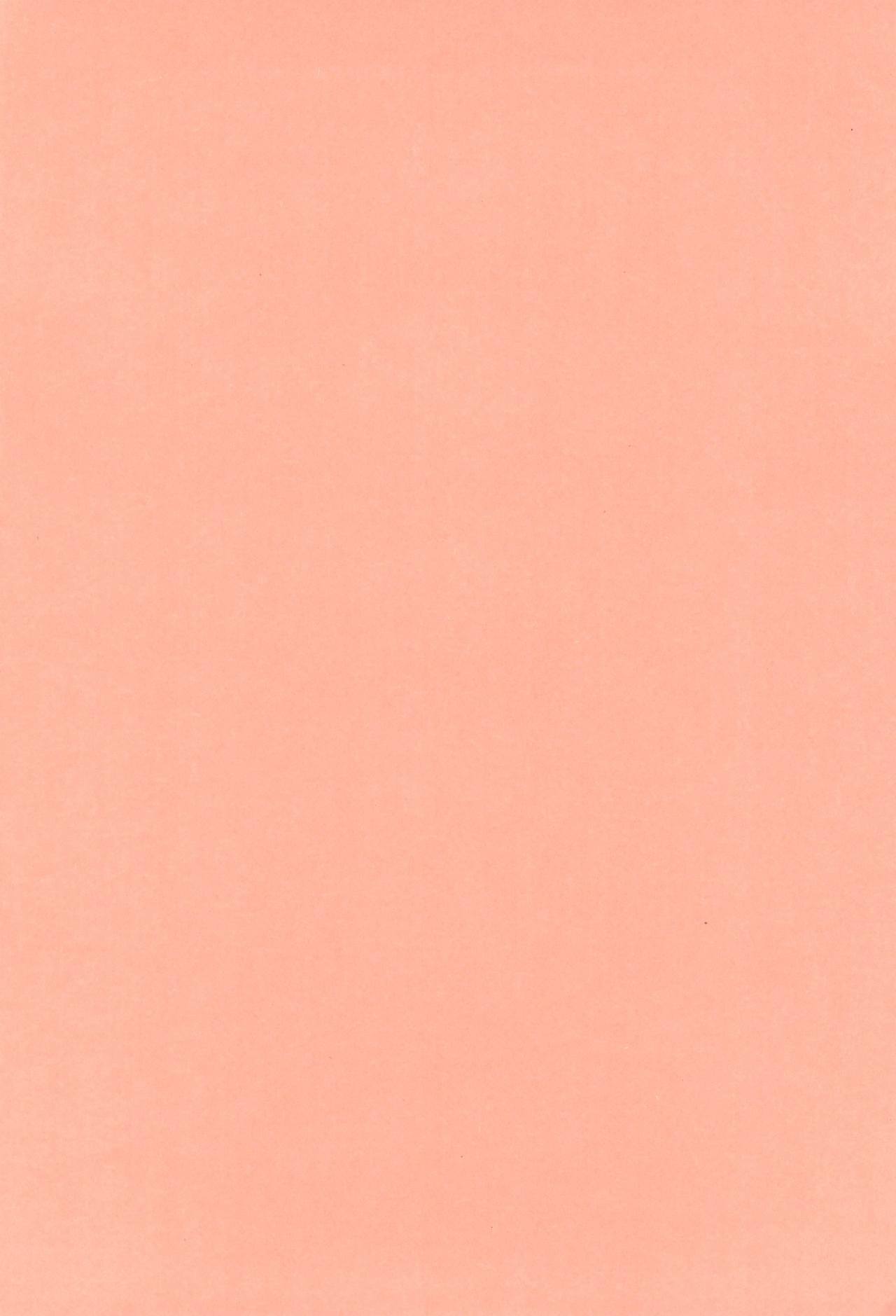 ありりやぎさんたらごむたいな2