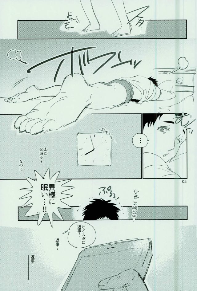 しゃざいお下とろでゆるされるウェイクガナイ