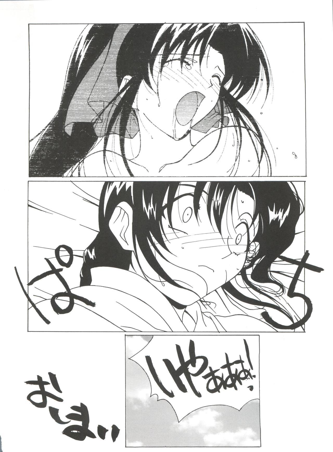 ドラッガーズハイ!! VIII