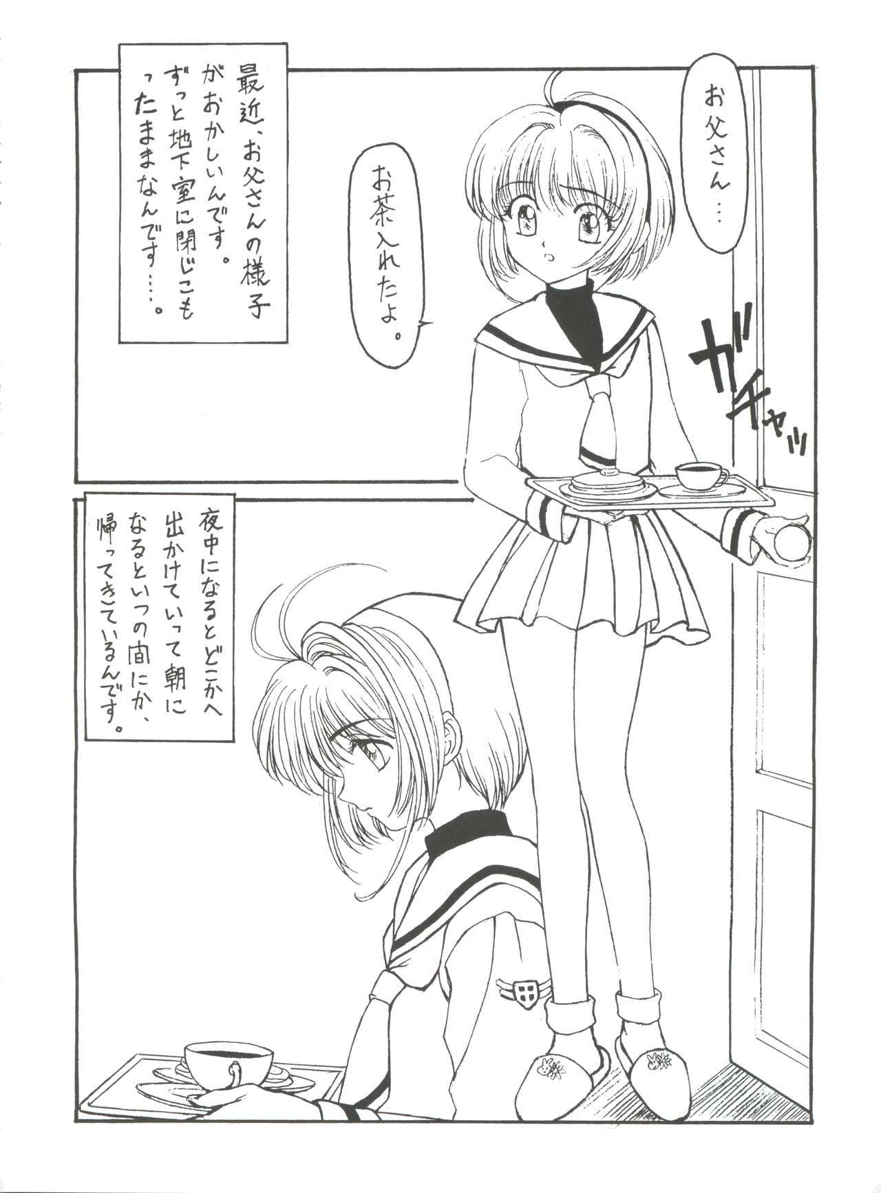 ドラッガーズハイ!! VIII