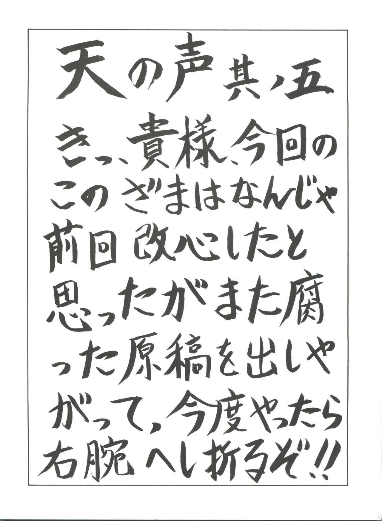 ドラッガーズハイ!! VIII