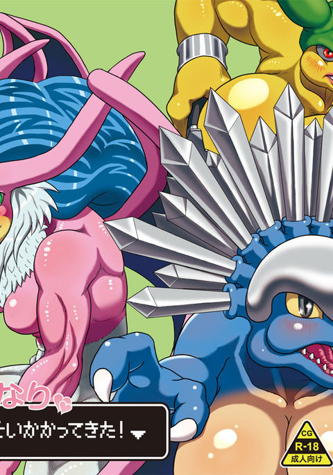 サバトタイム!!英語