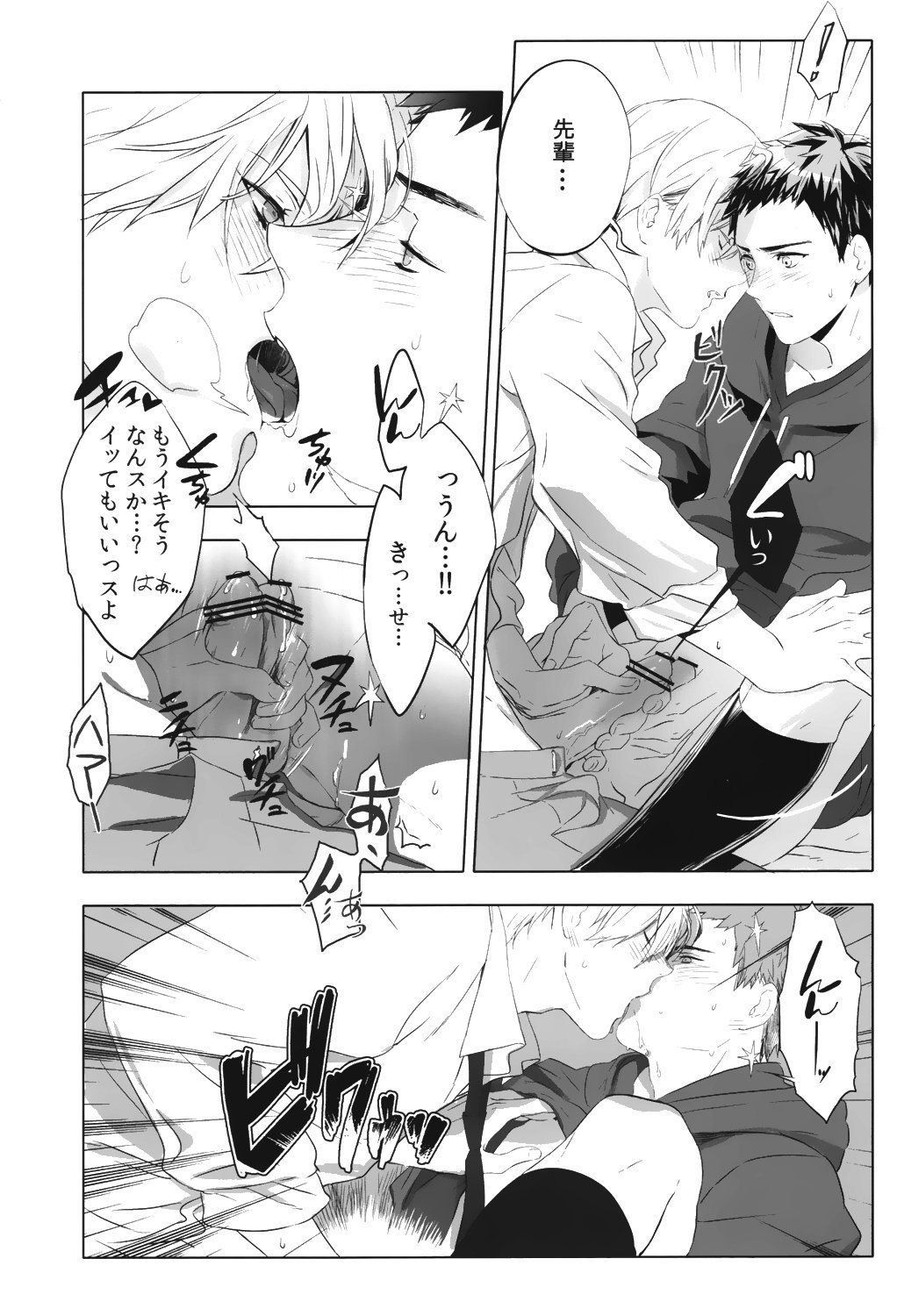 キミカラはなれられないりゅう