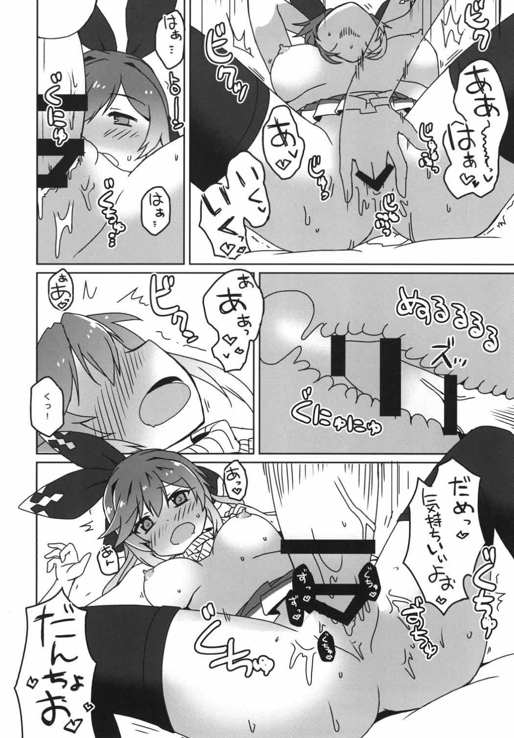 クラリスリミットブレイク