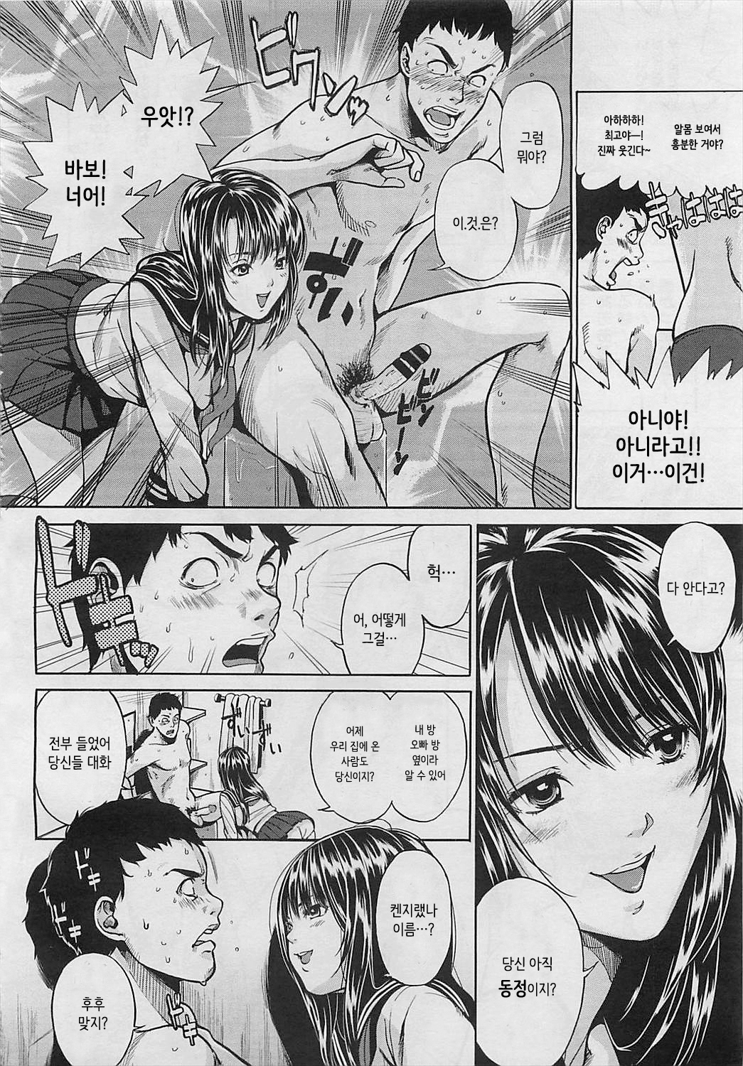 ブルーマンデー| 블루먼데이