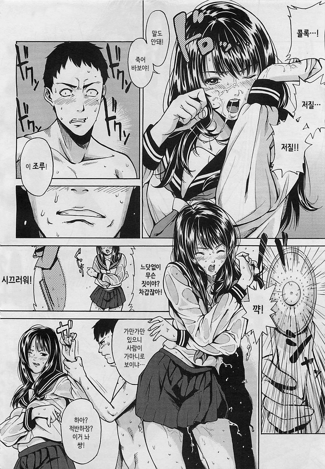 ブルーマンデー| 블루먼데이