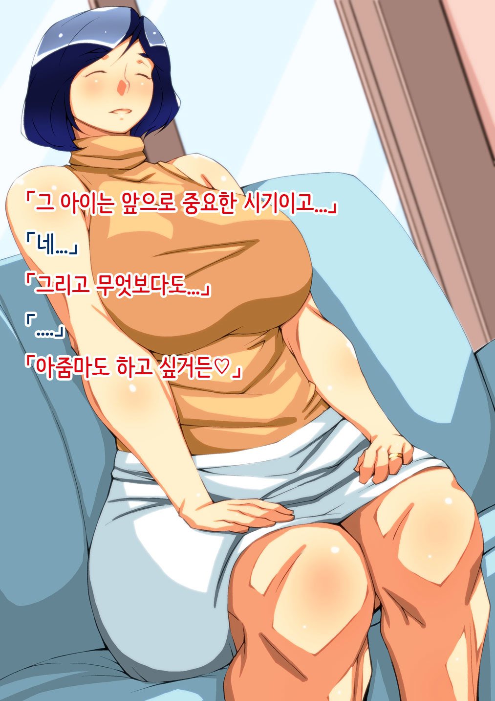 トシシタノカノジョワエロイ、ソノハハワモットーエロイ