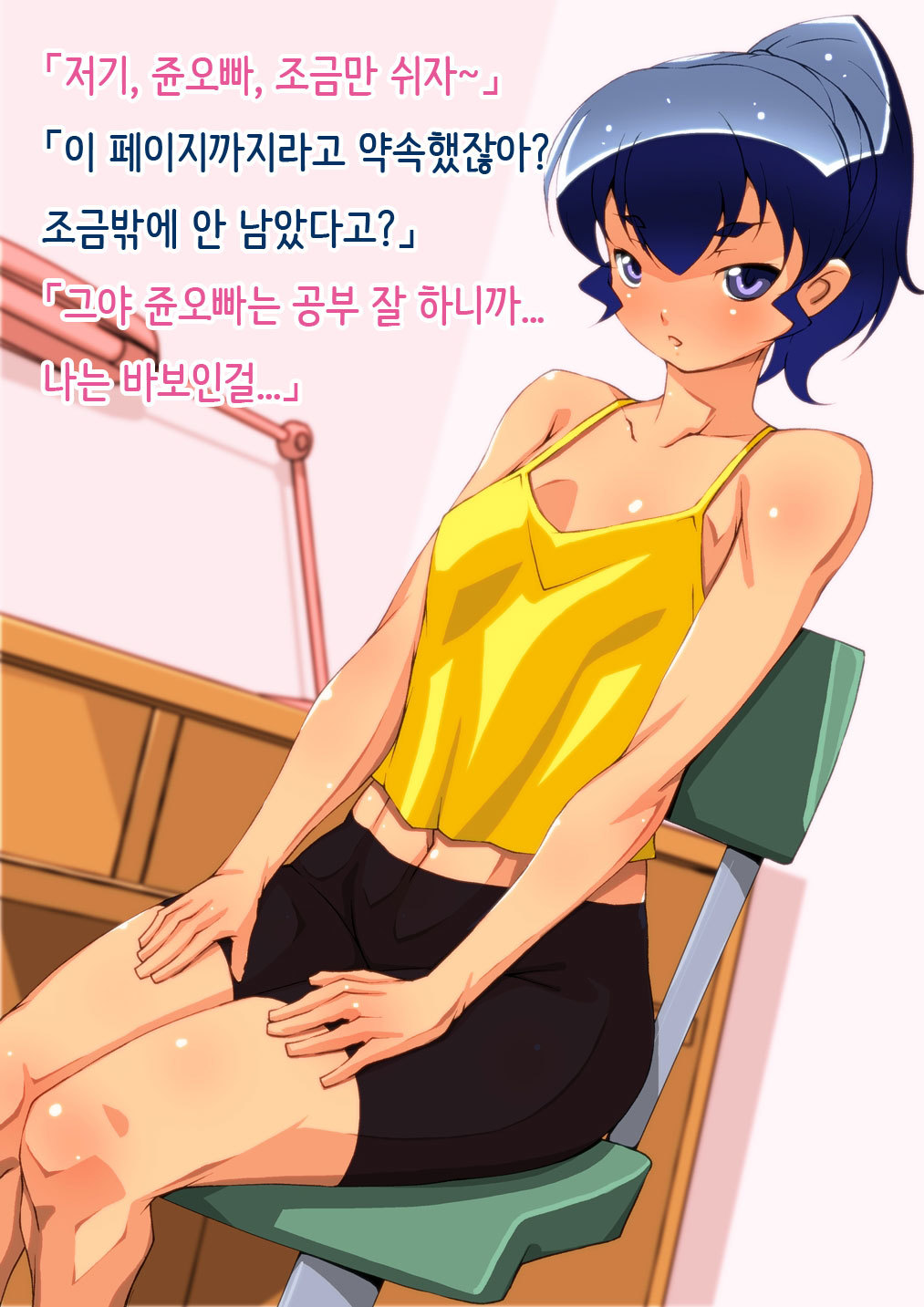 トシシタノカノジョワエロイ、ソノハハワモットーエロイ