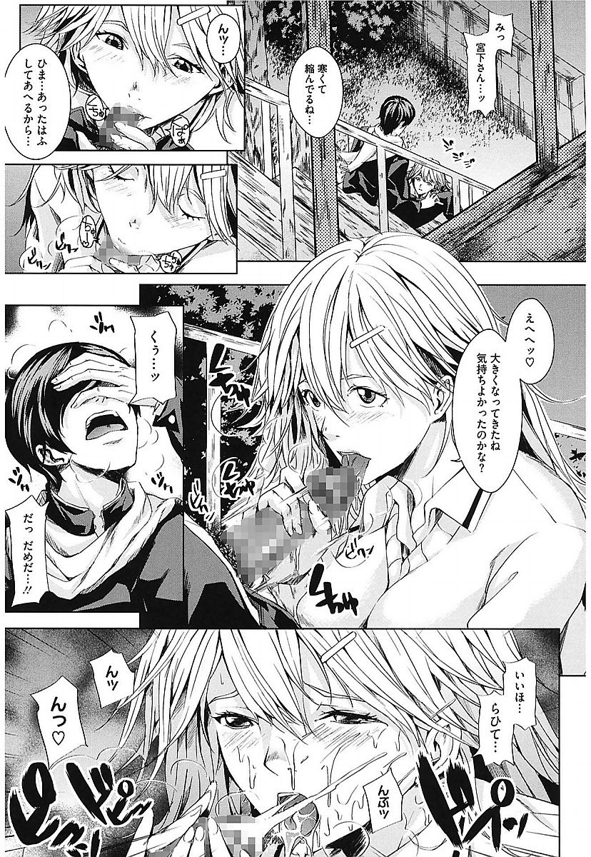 アネドル〜お姉ちゃんはアイドル〜