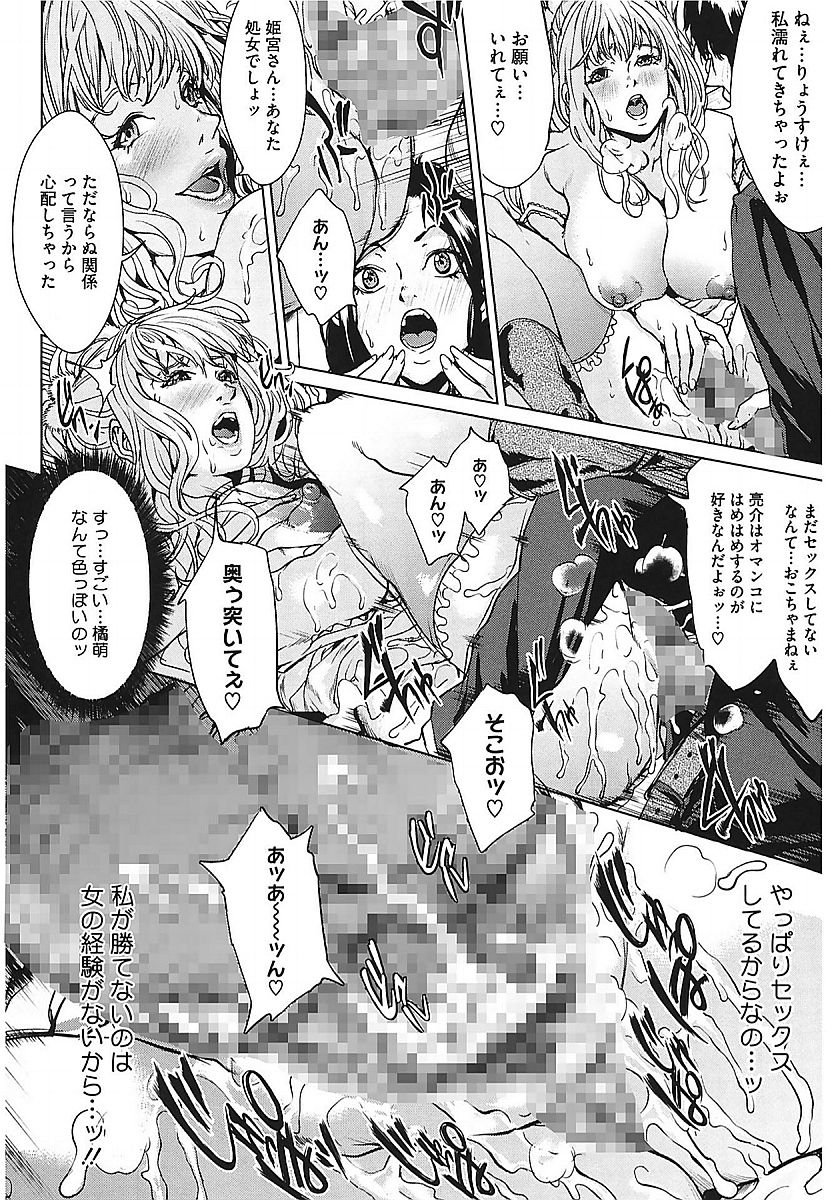 アネドル〜お姉ちゃんはアイドル〜