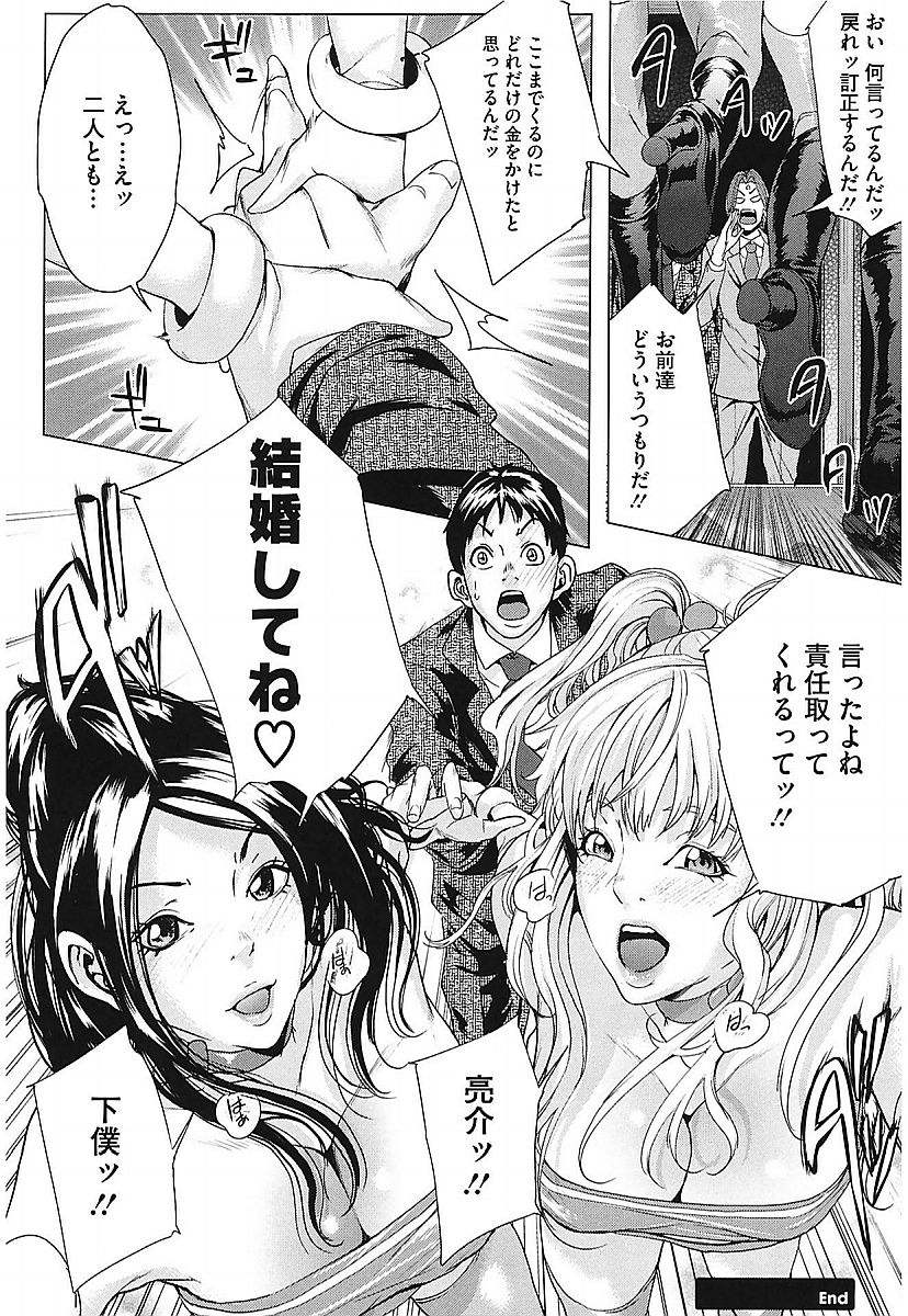 アネドル〜お姉ちゃんはアイドル〜