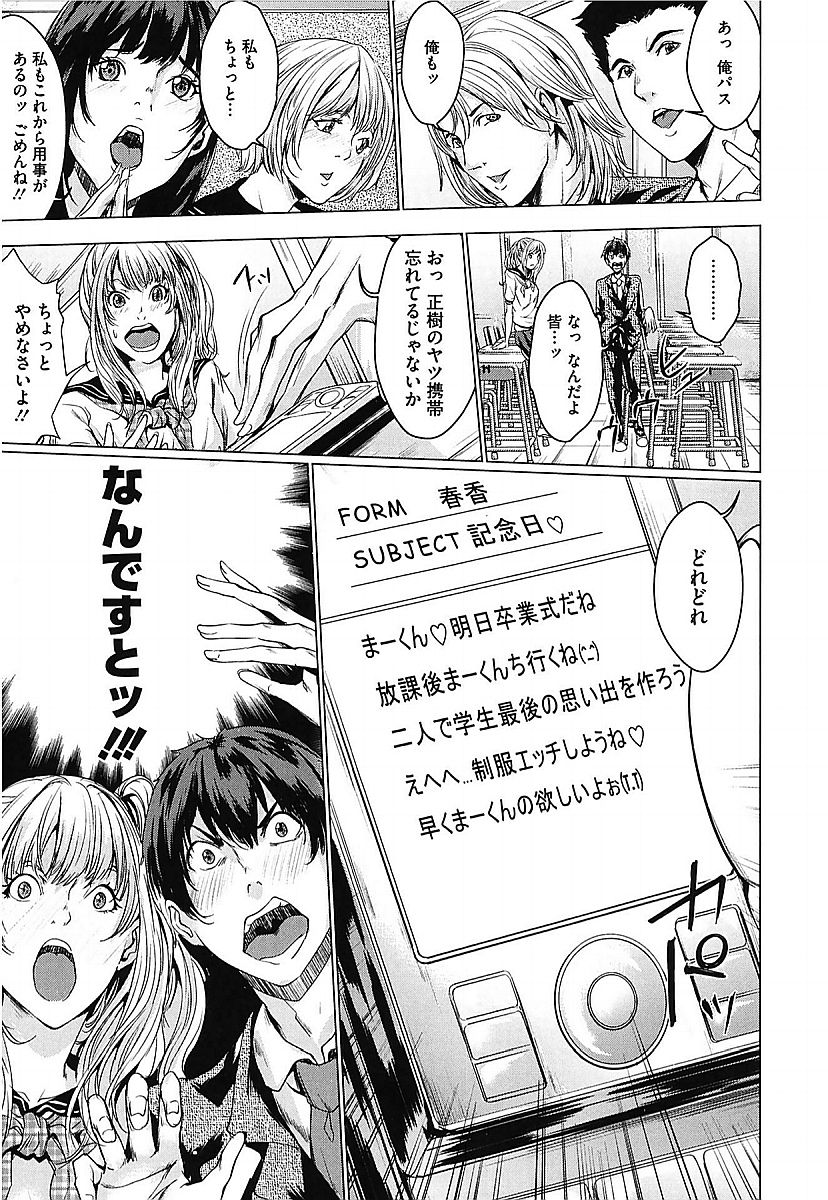 アネドル〜お姉ちゃんはアイドル〜