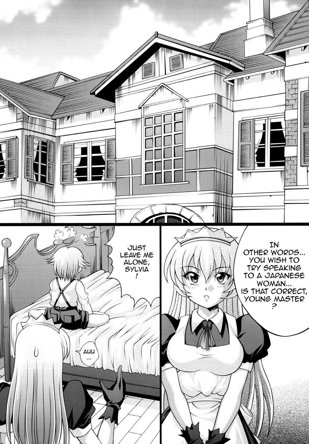 しぐれのアルバイト2 {doujins.com}