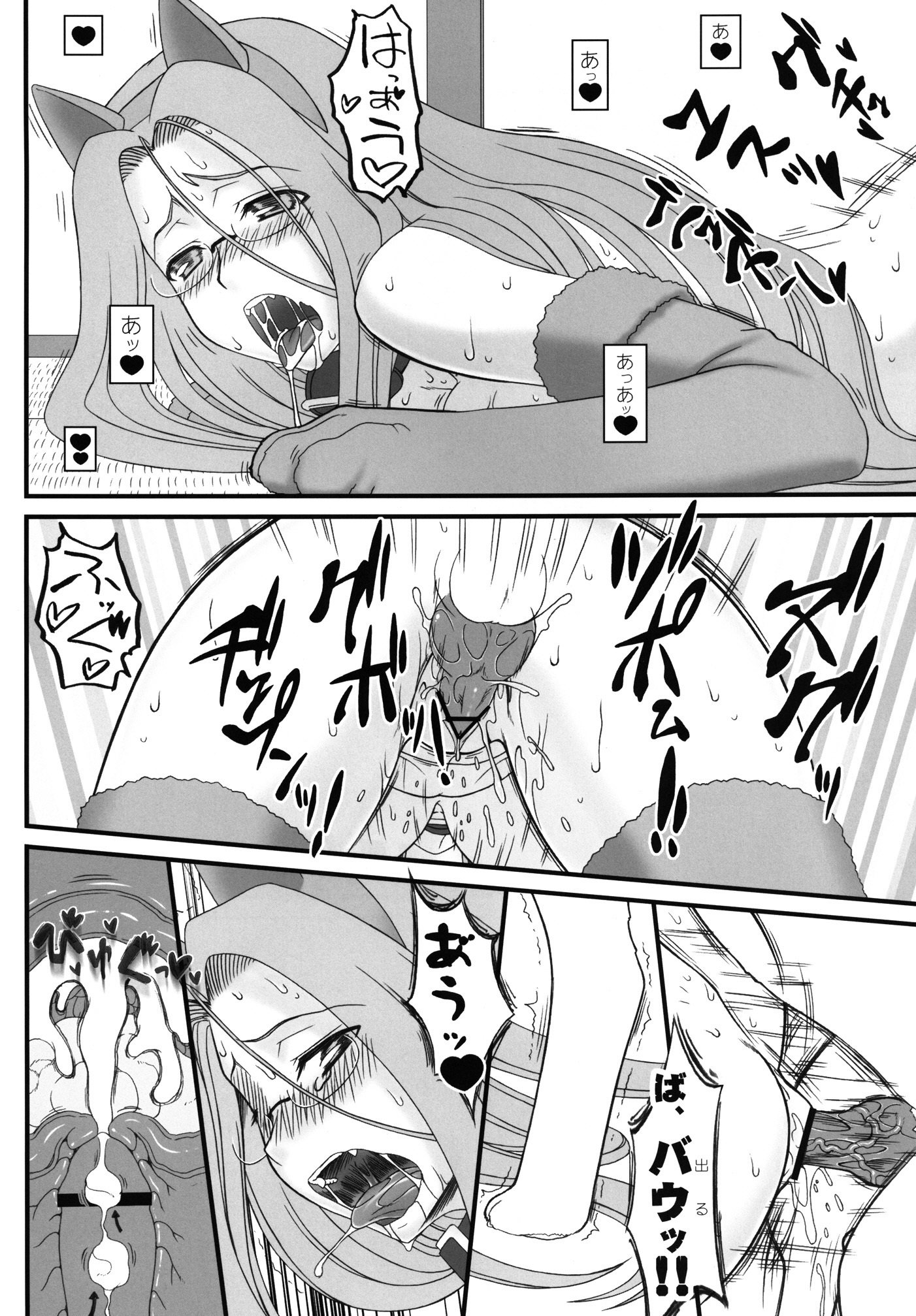 ライダーさんが犬とSEX柴犬