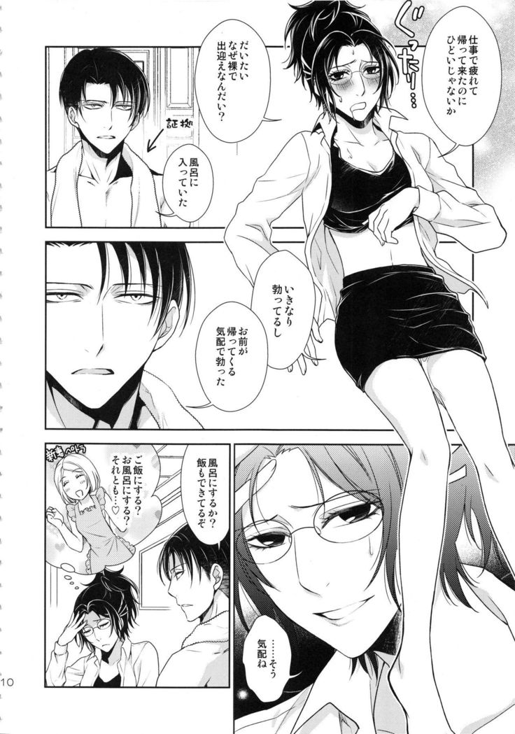 京神がくちくされたノードこずくりはじめました