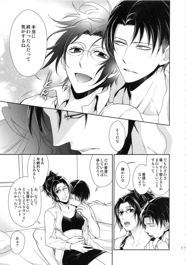 京神がくちくされたノードこずくりはじめました