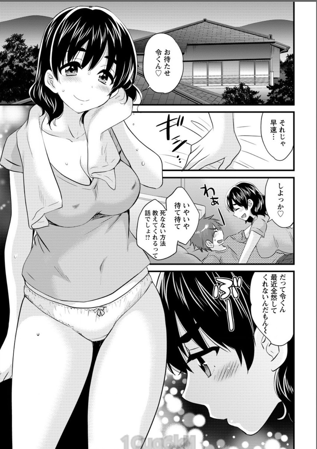 アクションピザッツ2017-08