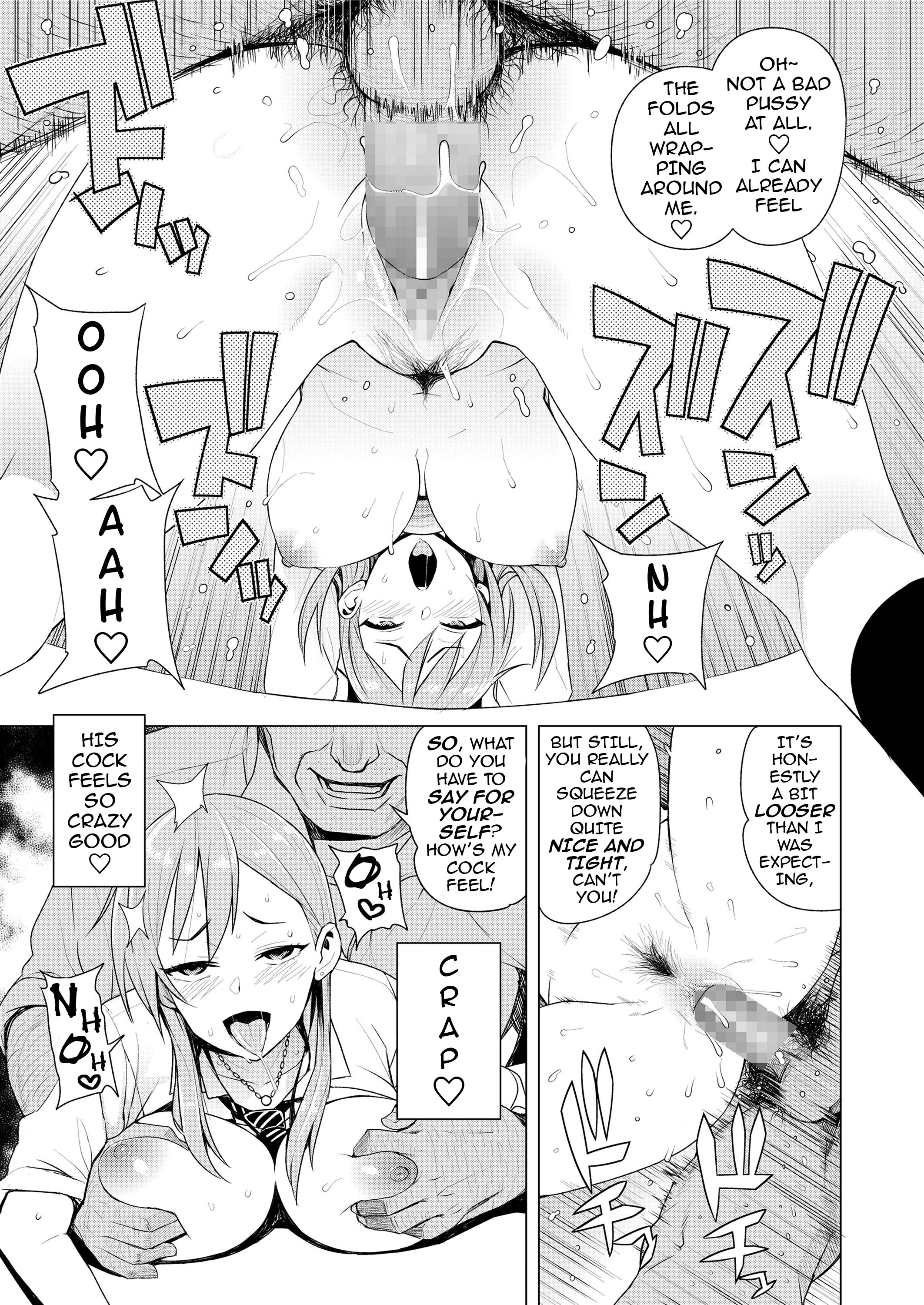 JK-ENKO〜柊マリンのバイ〜|高校生コールガール〜柊マリンの事件〜