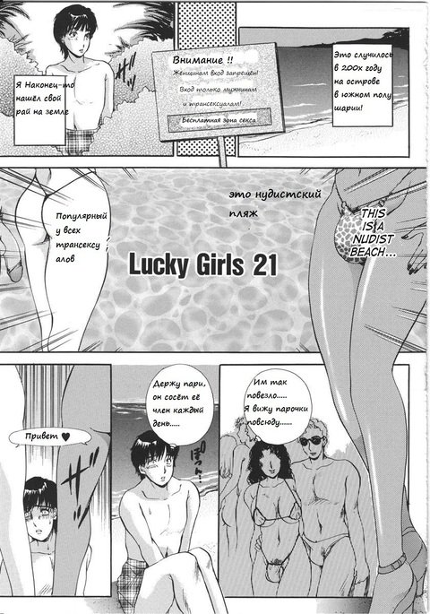 NS。 I LOVE YOU ... 3-Ch.12