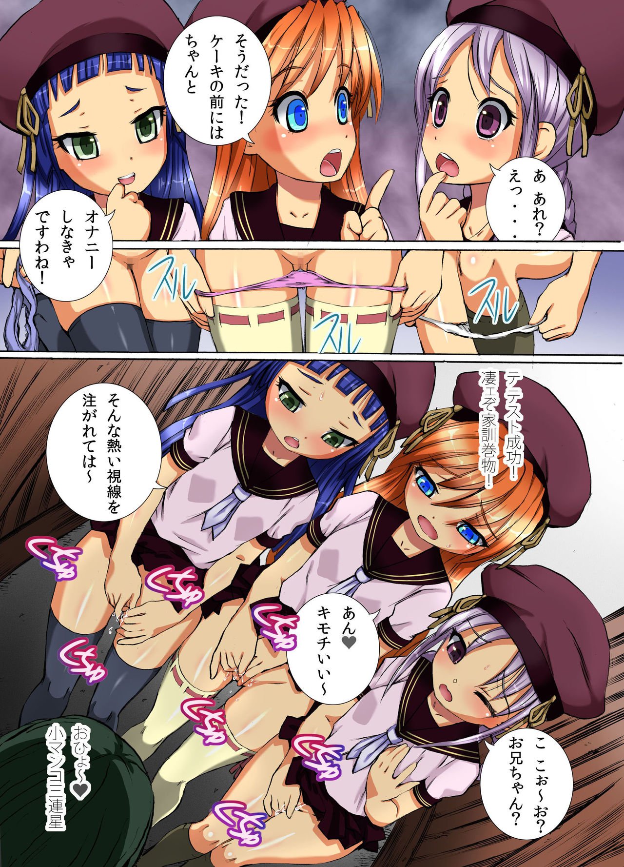 かくんだから四方ない！ 〜ひとづまも、女子学生もなまそうにゅうでハーレムSEX
