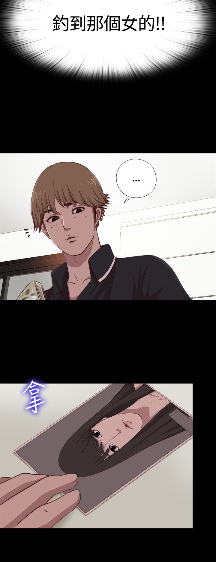 マリオネット傀儡玛莉ch.1-6