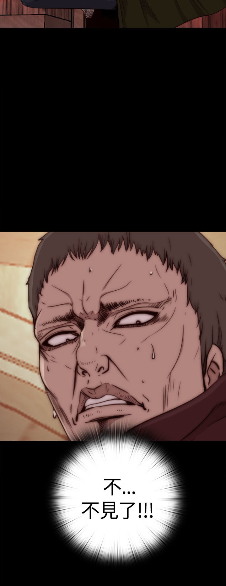 マリオネット傀儡玛莉ch.1-6