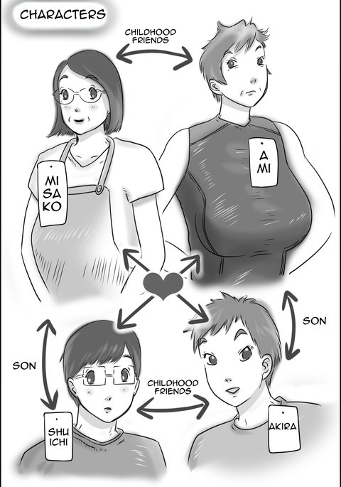 オサナ・ナジミのカーさんにおねがい下剣|友達のお母さんにお願い