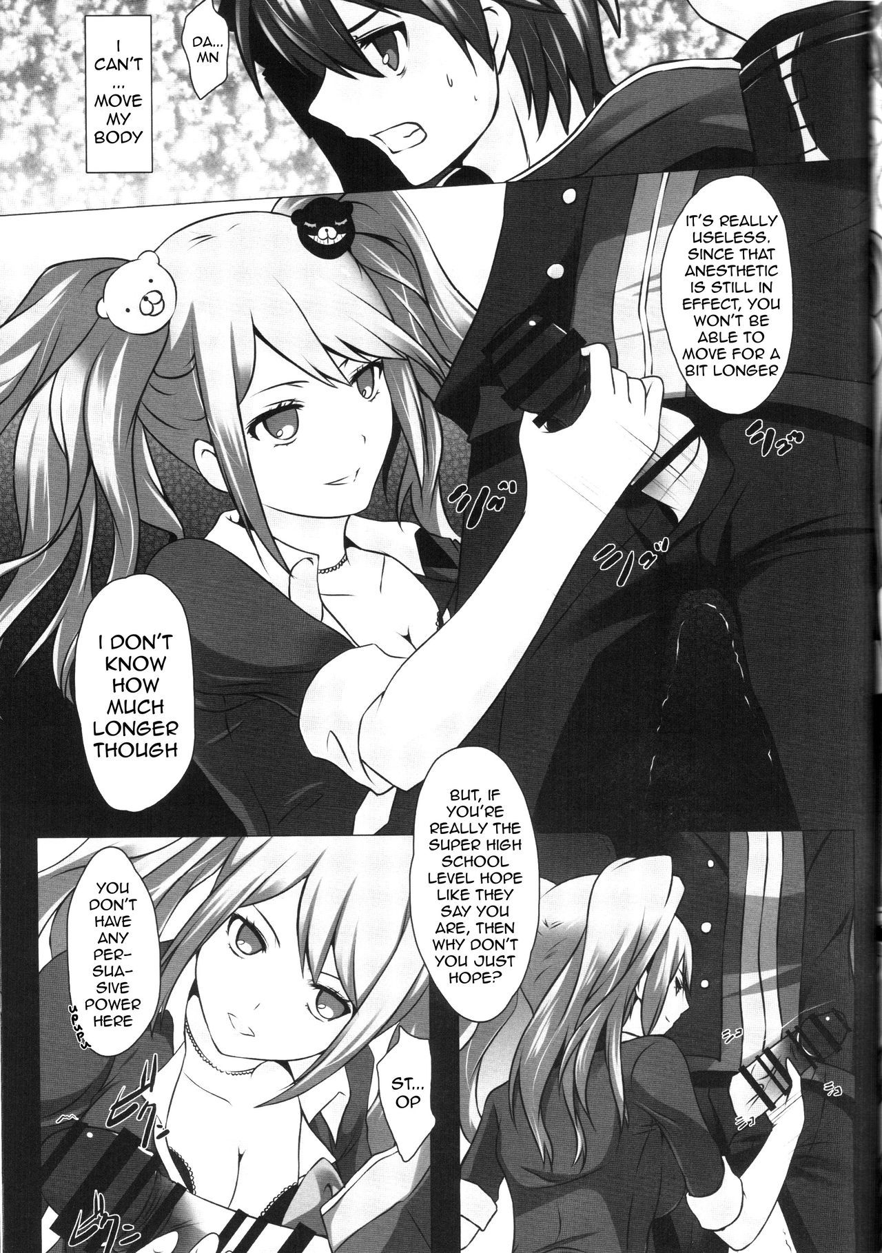 モノクマファイル