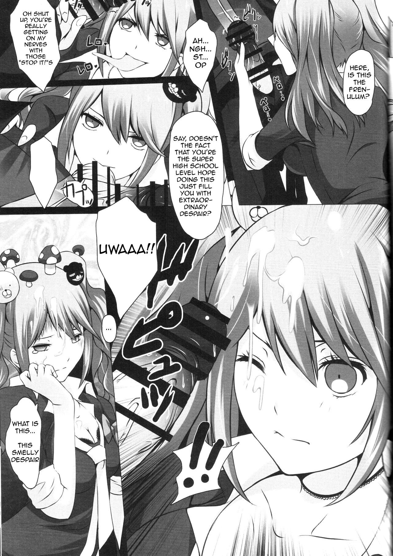 モノクマファイル