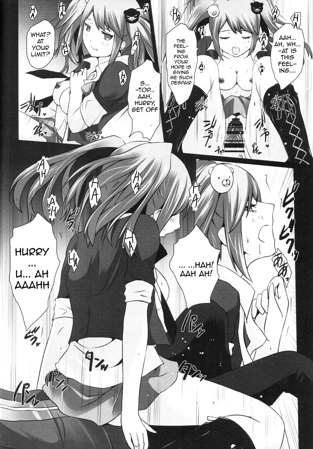 モノクマファイル