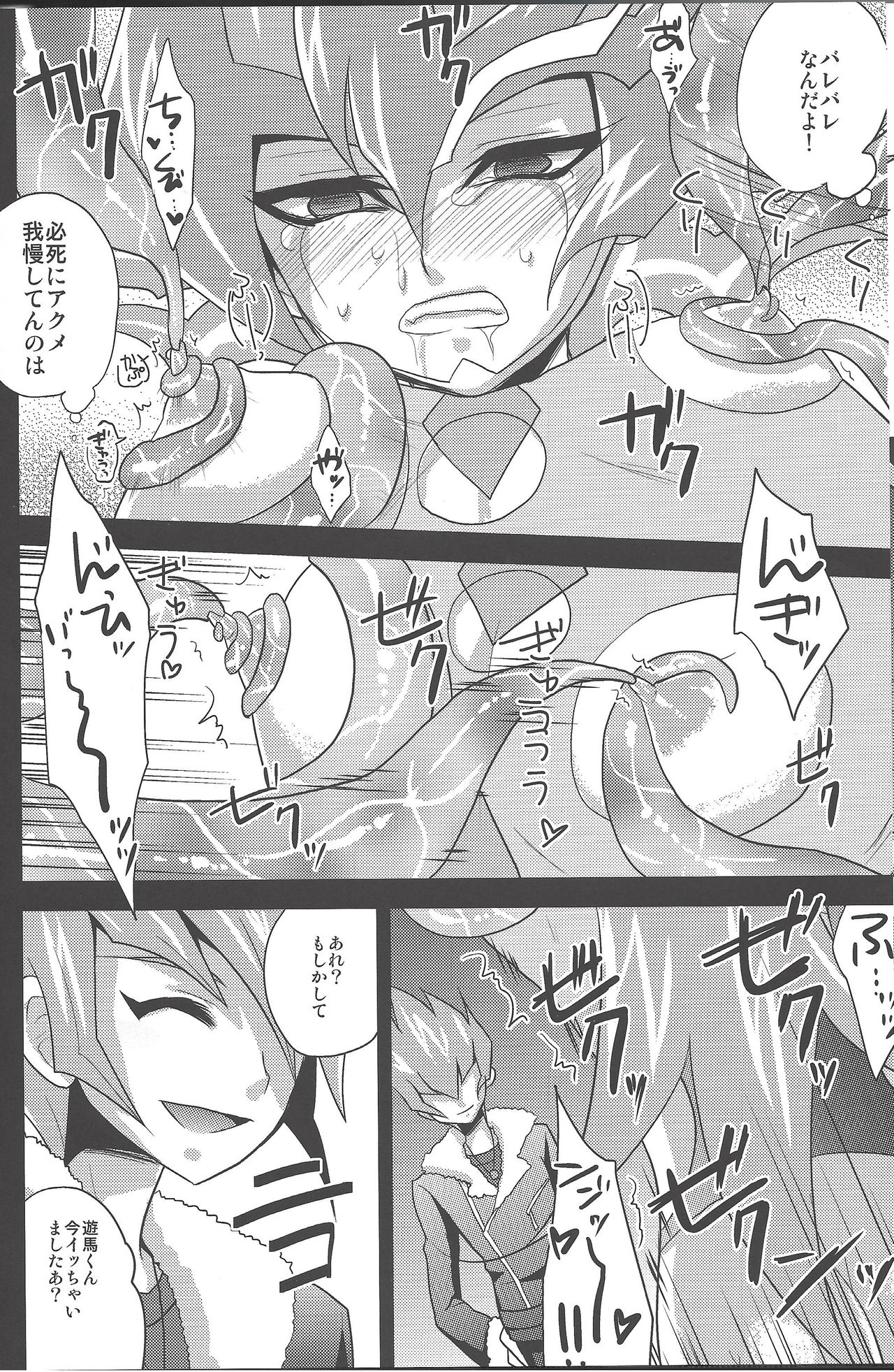 アッシュ、リリー、マロー