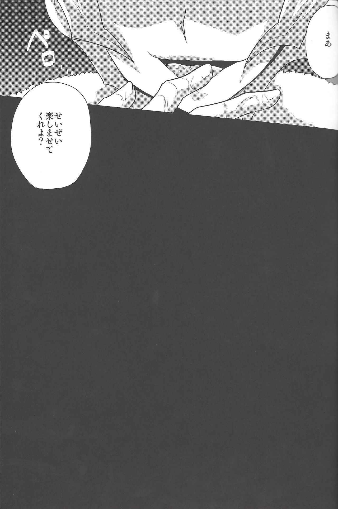 アッシュ、リリー、マロー