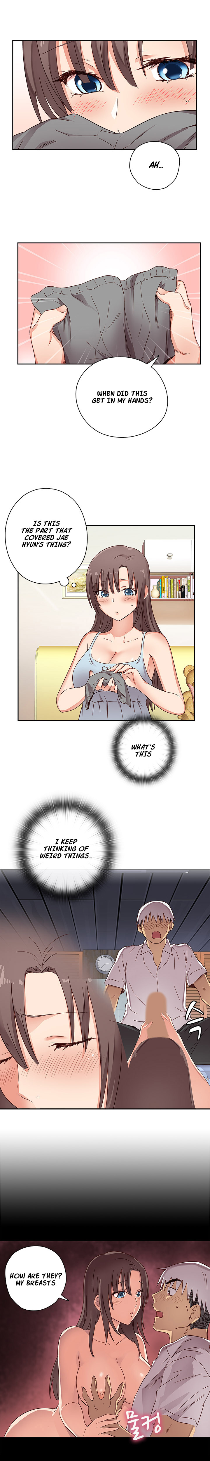 HキャンパスCh.0-47