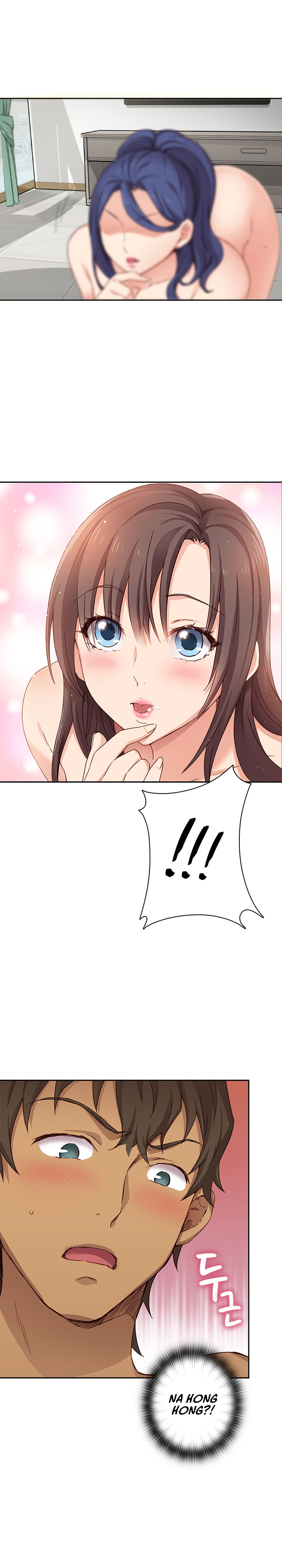 HキャンパスCh.0-47