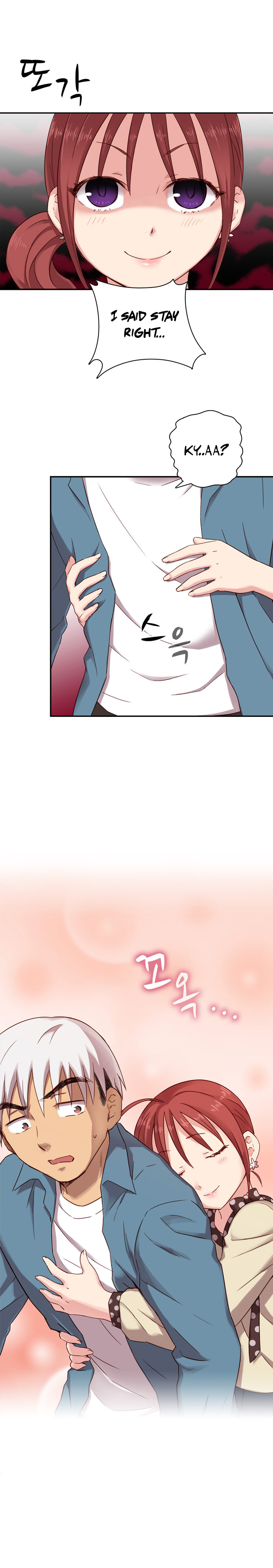 HキャンパスCh.0-47