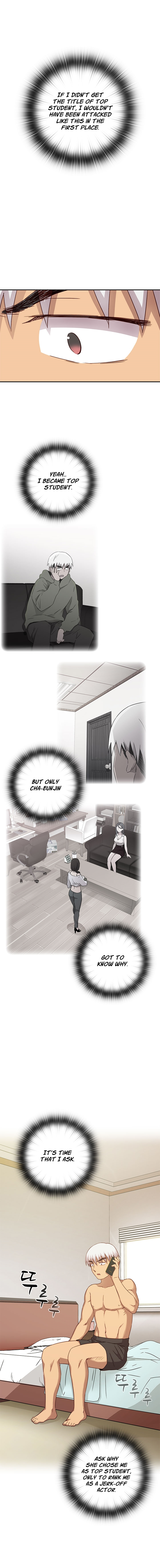 HキャンパスCh.0-47