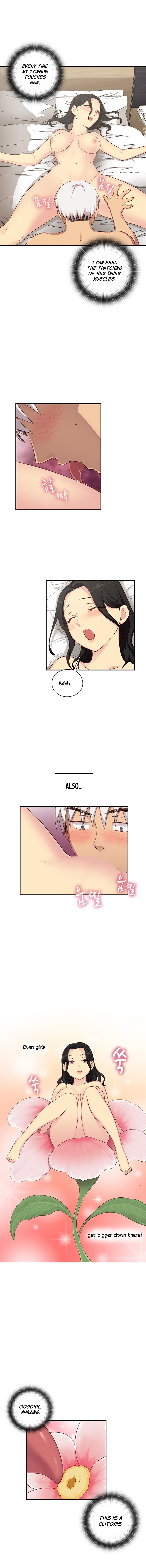 HキャンパスCh.0-47