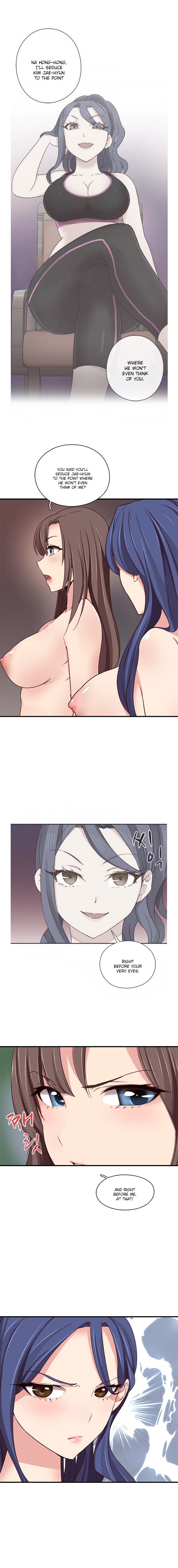 HキャンパスCh.0-47