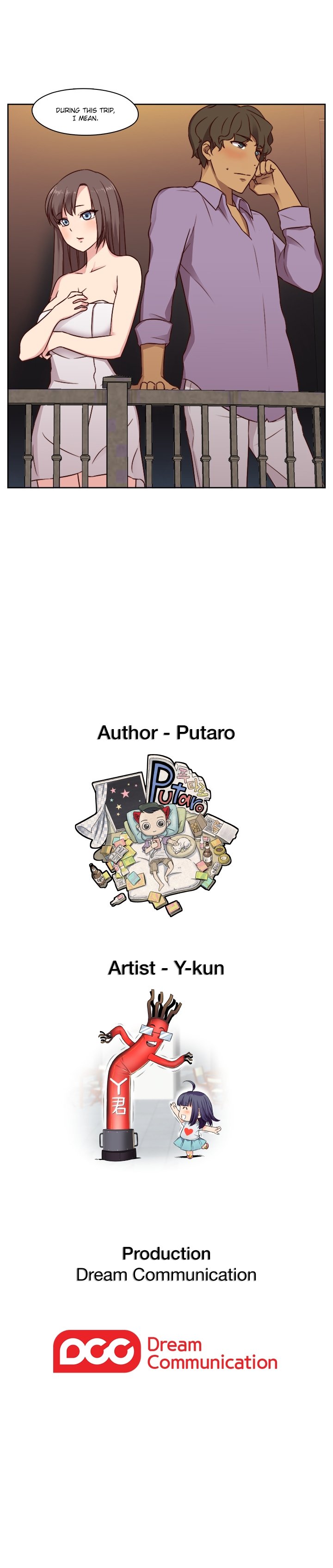 HキャンパスCh.0-47