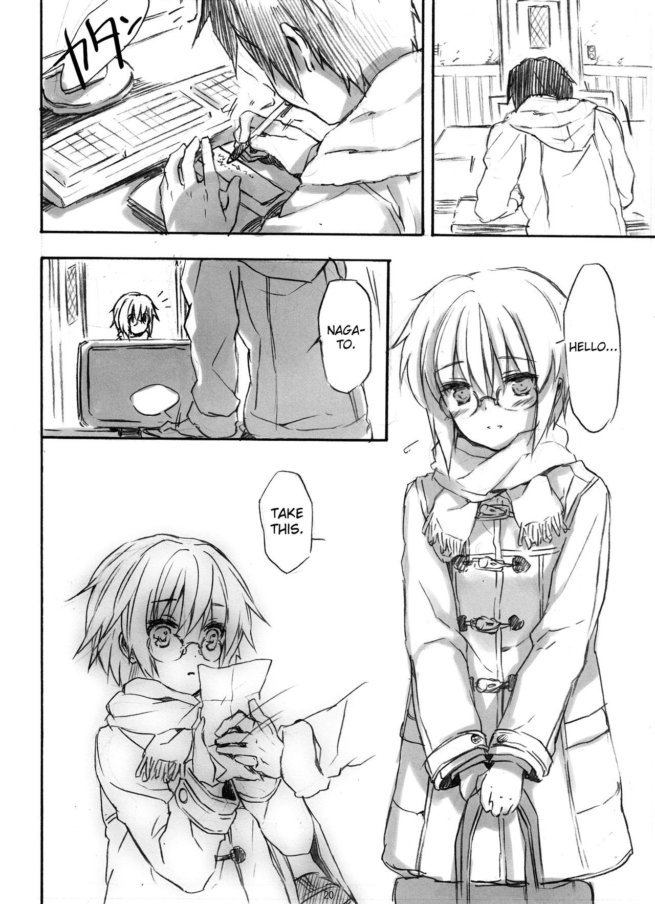 今、愛にゆきます