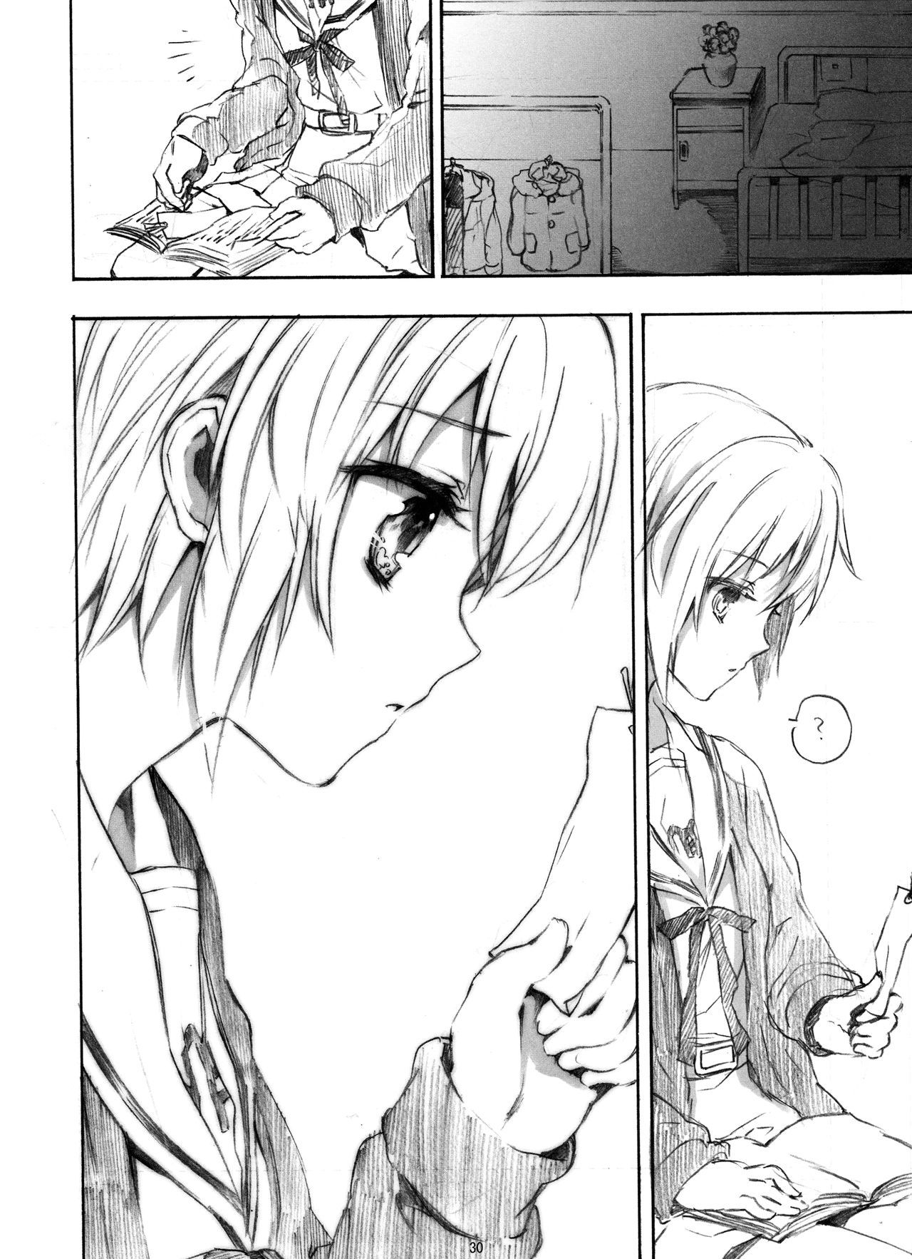 今、愛にゆきます