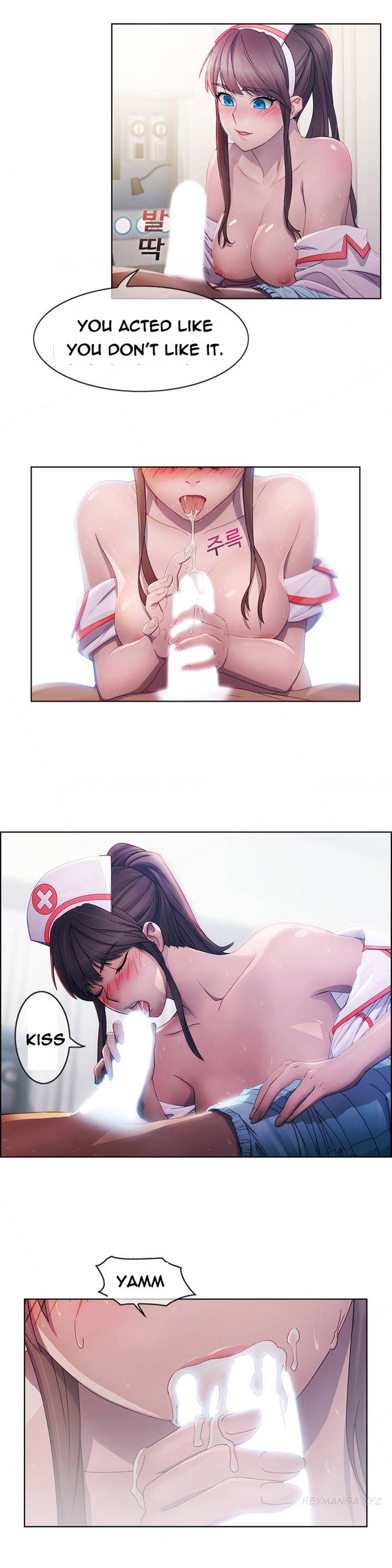 レディガーデンCh.1-2