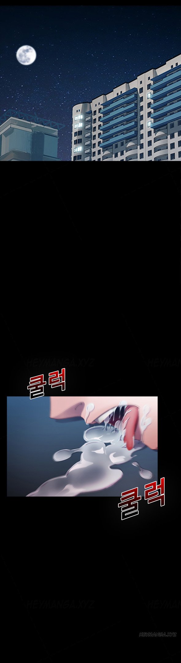 レディガーデンCh.1-2