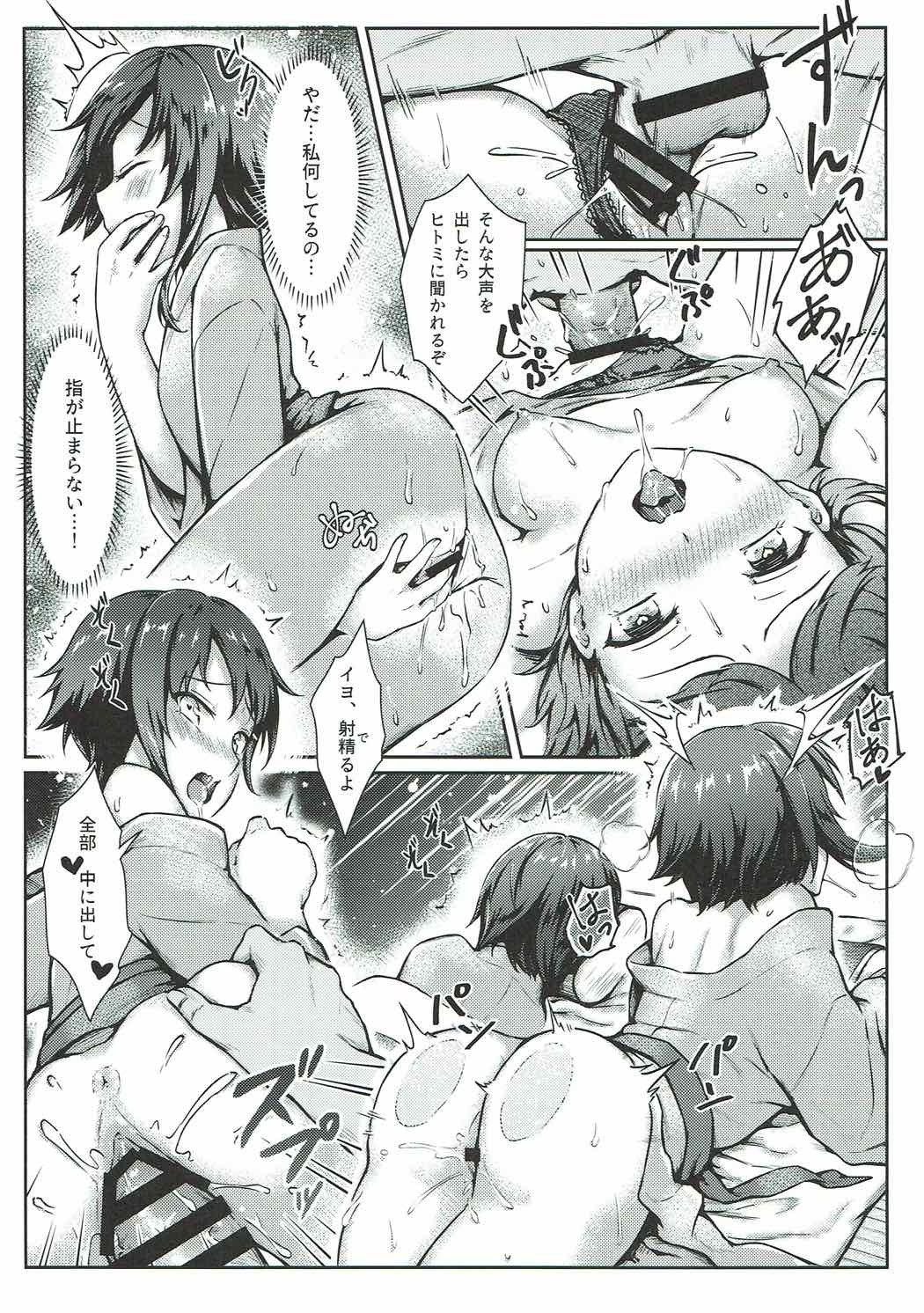 双子戦水艦の海初地艦